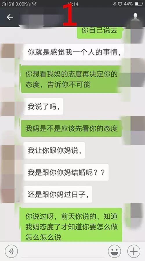 女人这样对待男人，会让他没有能力娶你的