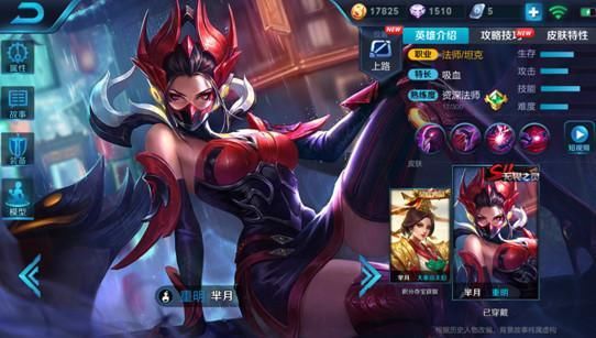 王者荣耀新赛季皮肤怎么没有了 t01e4b67f74b6b11ec6.jpg