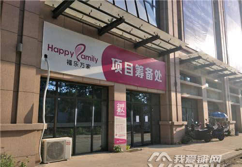 合肥包河区某商业项目空置4年,近期将开业,紧