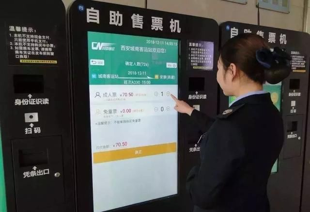 @西安人,明天上班不限行!还有这些信息要知道