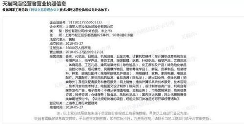 化妆品网上代理