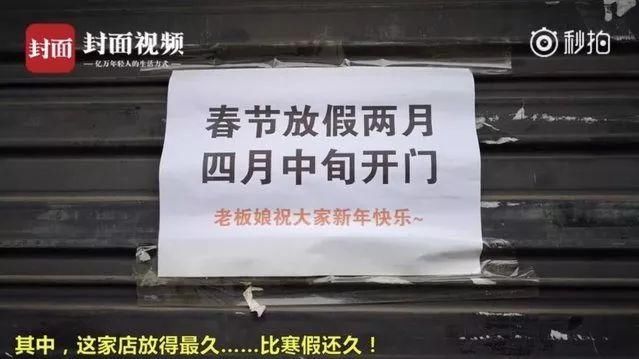 羡慕别人春节放俩月来不及啦,这份攻略帮你2018连休16天!