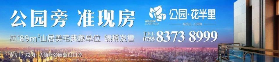 揭秘房地产人年薪，恒大2.98亿领衔，碧桂园万科世联行都有