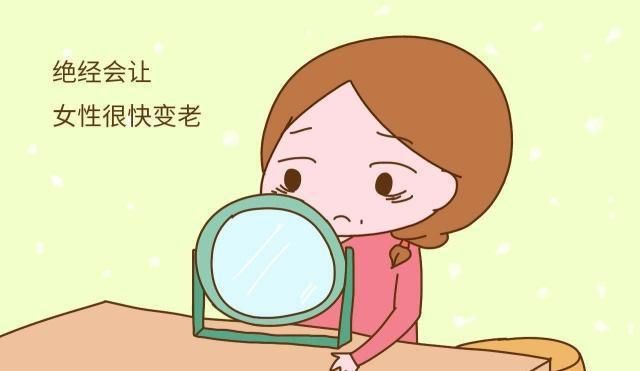 女人绝经后并非一无是处,这两个困扰可能会悄悄离开 赌博导航站