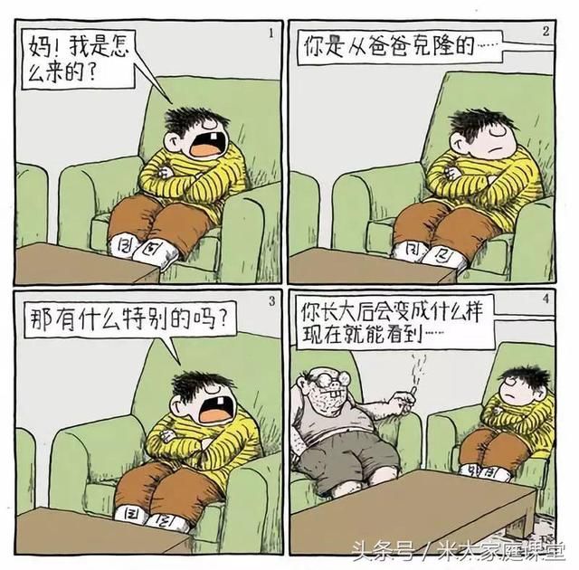 这8幅漫画揭露家庭教育的真相，你什么样，孩子就什么样