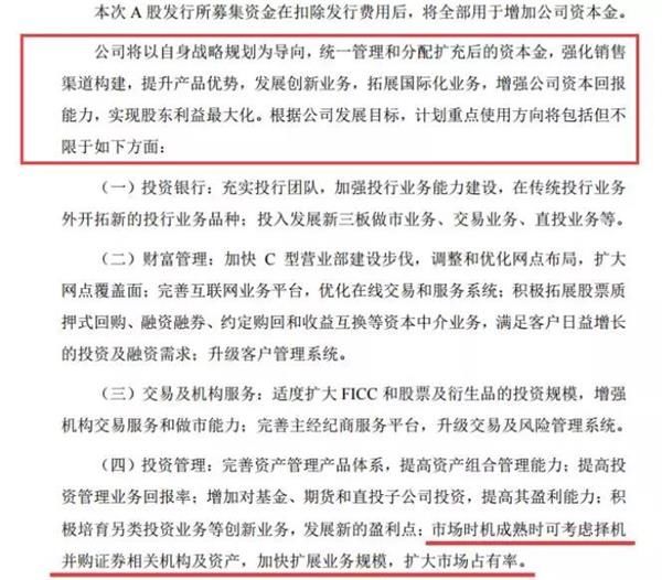 中信建投拿到A股IPO批文 发行不超4亿股 前十大券商正齐聚A股