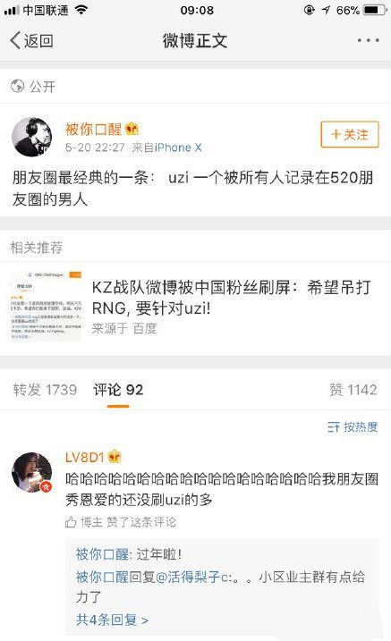 为什么说uzi是大众情人 大众情人uzi是什么梗