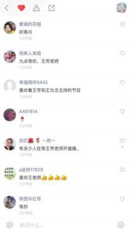 什么什么当空成语_皓月当空图片(3)