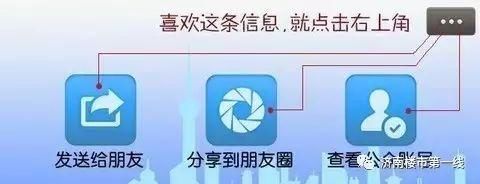 中美贸易大战真干起来，最终可能楼市限购、限贷会放宽