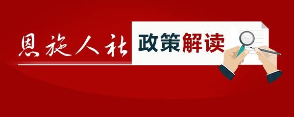 岗位与职称的区别、考核的依据和重点……事业机关工作人员必看