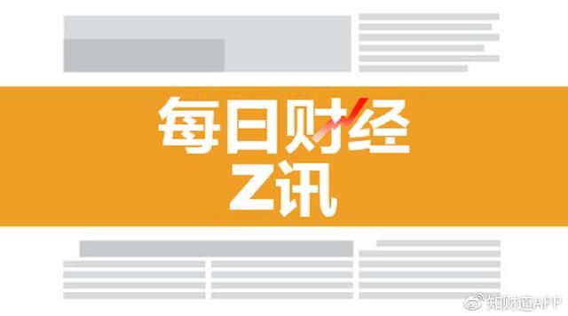 知财道丨5月全国网贷成交1895.88亿；西安开展商品房销售秩序检查