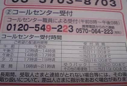 外国人初到日本旅行，最吃惊的10件事儿！