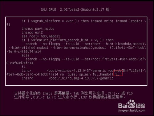 ubuntu16.04桌面版开机进入命令行模式 听语音