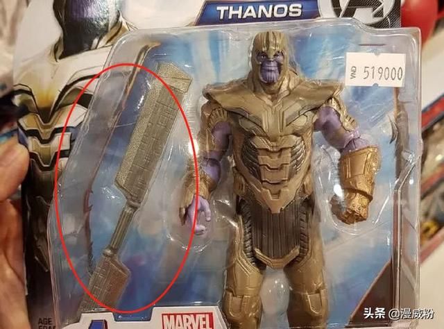 漫威女武神回归《复联4》,大刀灭霸新形象曝光