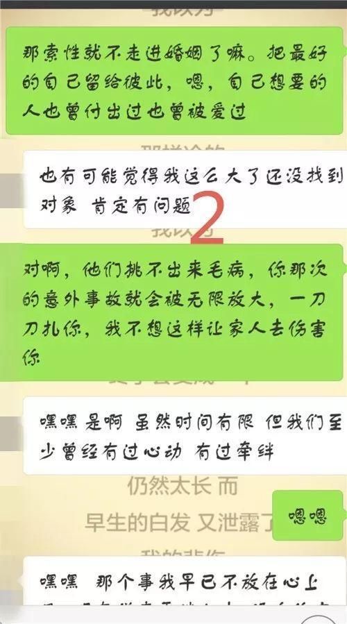 你们这样谈爱情，不感到羞愧吗?