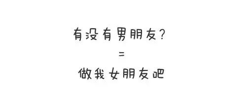 听说这就是男女之间的差别......看完后感觉准到爆!