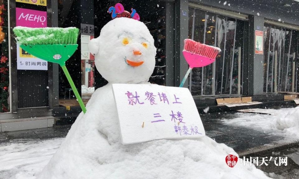 今年首个超强冷冷冷空气已到货，广东多地发布寒冷黄色预警!