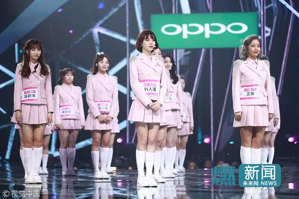 《创造101》少女天团霸屏网络 选手王菊欧美妆
