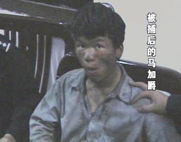 湖南学生宿舍身亡!还记得云南大学的马加爵吗