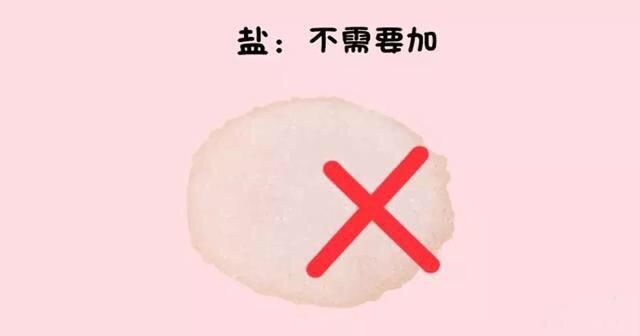 宝宝不吃盐会没力气？专家辟谣：家长们别被忽悠了