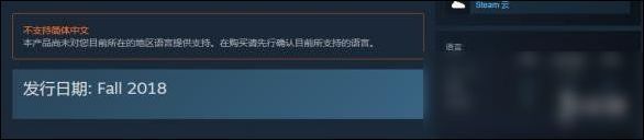 《第三次世界大战》Steam PC配置公布 暂不支持中文