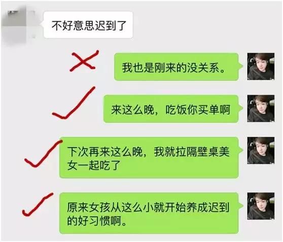 只需一招,轻松破解女生的废物测试!