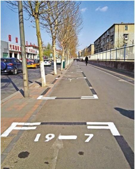 道路交通标线分为