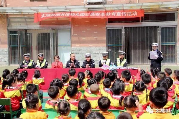 安全从娃娃抓起 不只是口号