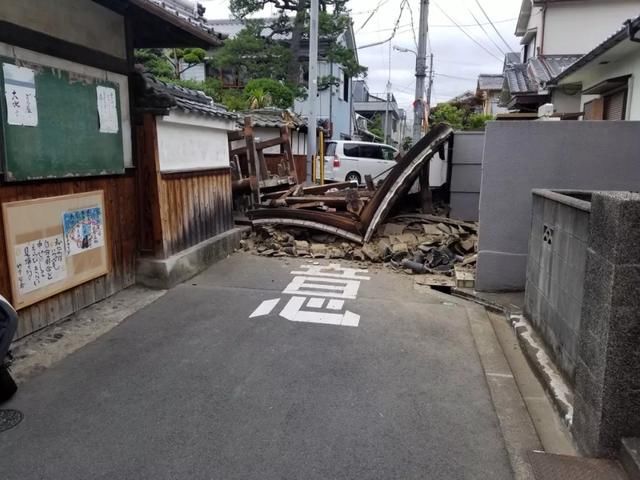 618当天日本大阪发生强烈地震,多处受灾