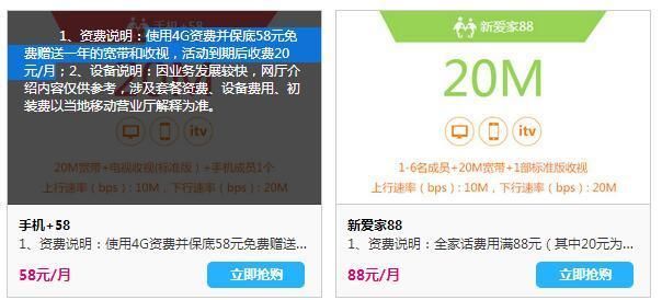 各地宽带资费价格差别大 :50M宽带最低多少钱 你那里价格高还是低