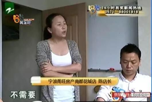 房子被丈夫卖了！伪造签名？她问：拿什么证明他是我老公？