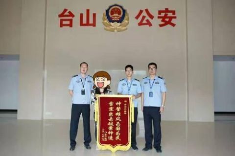 网上刷到单被骗过程