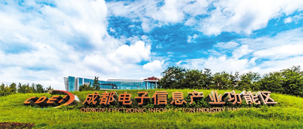 发展新三大产业