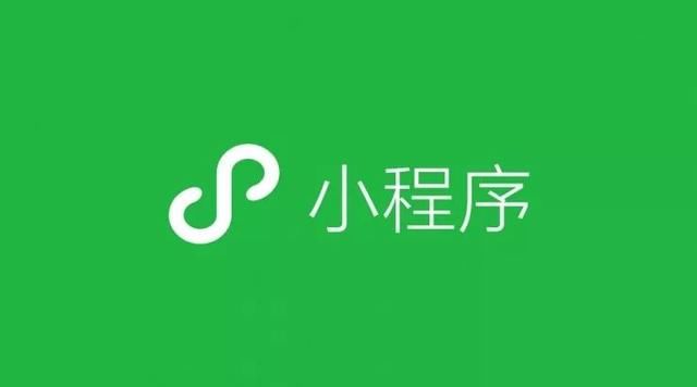 从零开始入门微信小程序_【快资讯】
