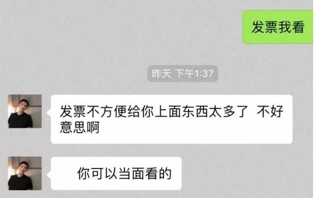 闲鱼沦为中关村打劫平台：被困3小时，网贷买了一台合约机！