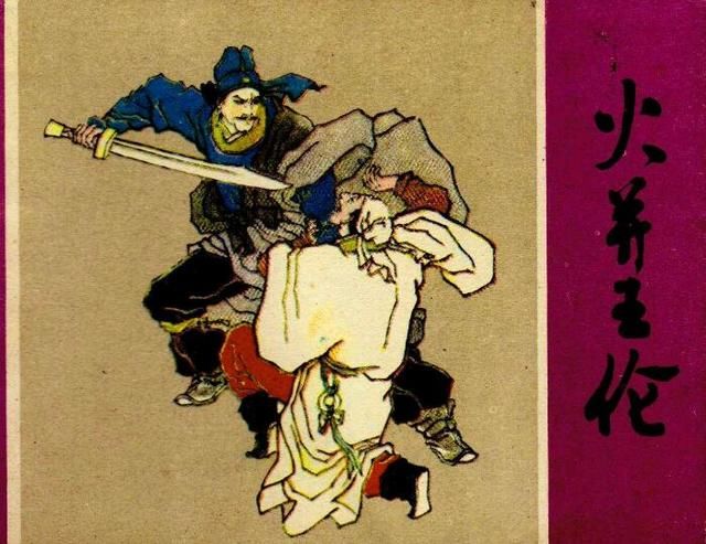 怪不得要招安:《水浒传》里的水泊梁山到底有多少人马?