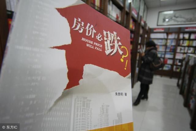 史上关于到底要不要买房的最忠恳建议!2018年新房价下如何购房?