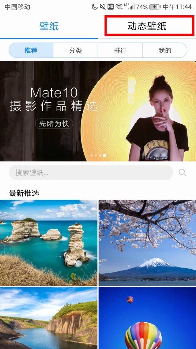 别人家的手机桌面能动,你的呢?