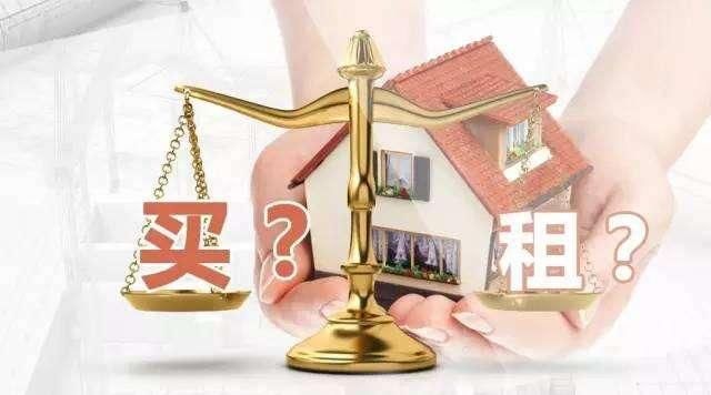 国家为何引导年轻人租房，这才是真相？真的不需要买房了吗？