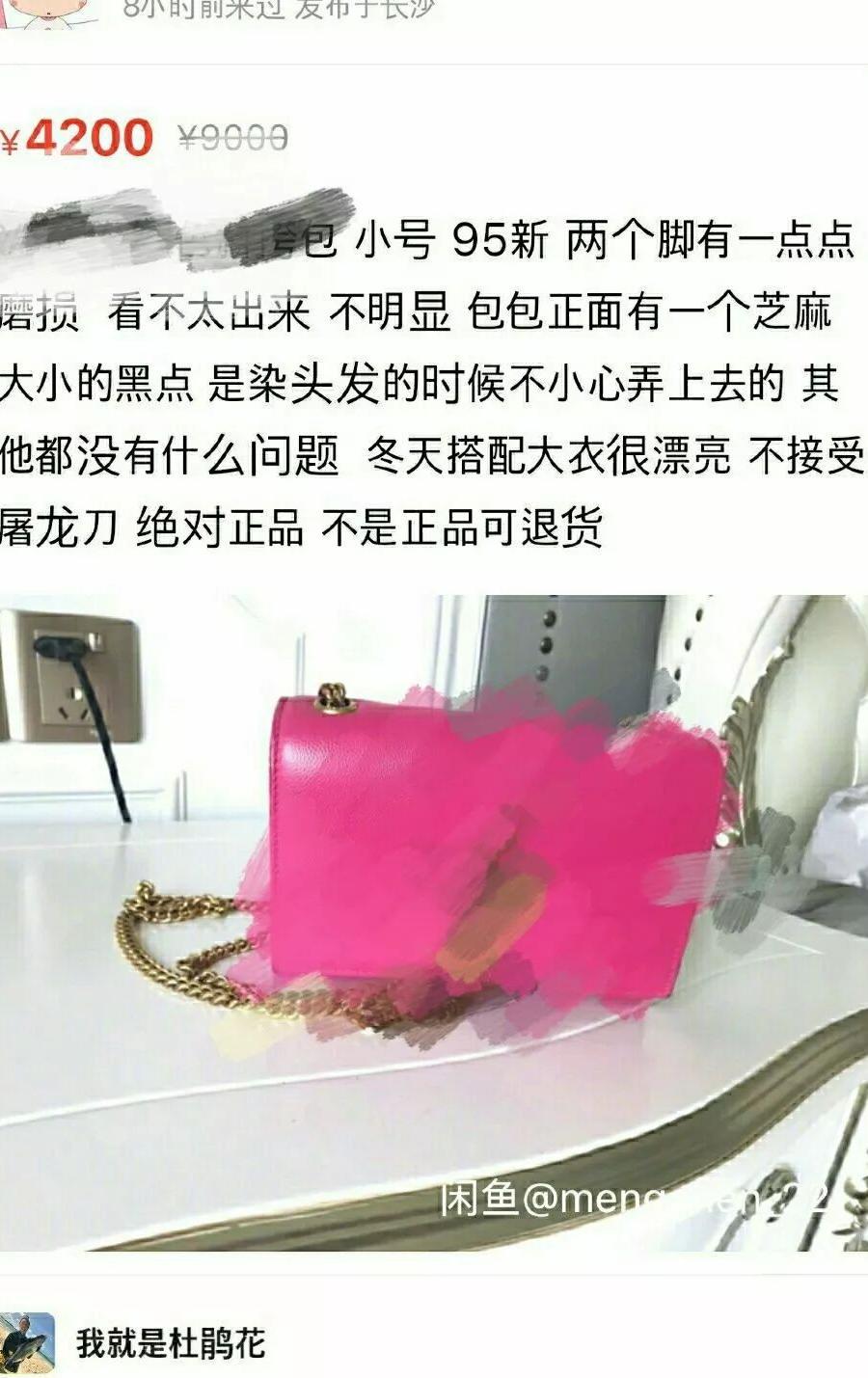 唐嫣、江疏影,沈梦辰、杜海涛,邓伦,湾湾女神侮