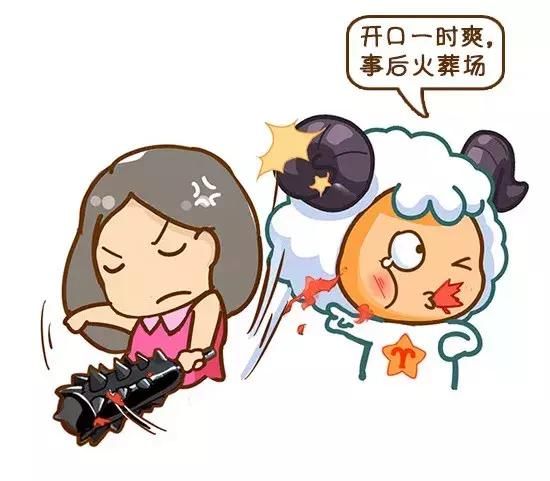 12星座谁最怂?金牛又躺枪!