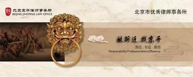 搬迁补偿款发放流程