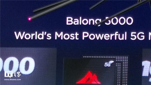 华为发布全频段 5G 终端基带芯片:巴龙 5000