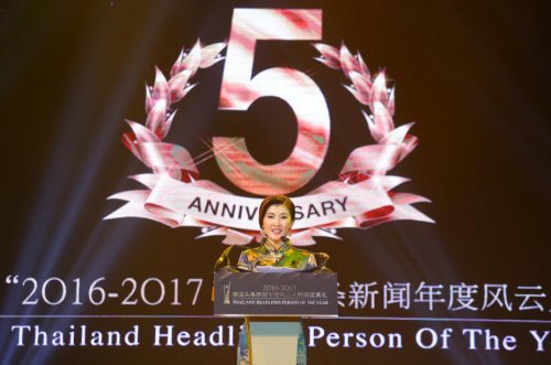 泰国亚洲大众集团董事长 郭蕊:长在泰国的北京大妞儿