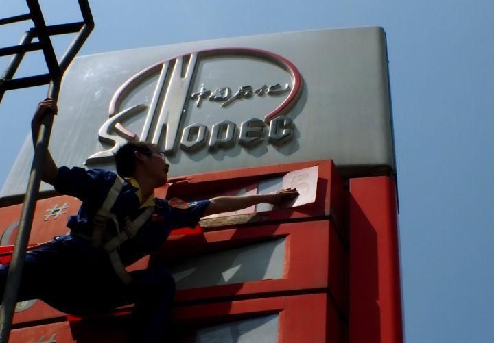 在中国开一家加油站,一年到底能赚多少钱?答案