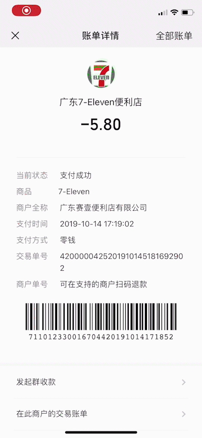 微信转账可以撤回吗