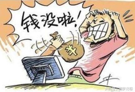 还民公道！该股连续8个跌停，无数的股民在亏钱卖！真是扎心了！