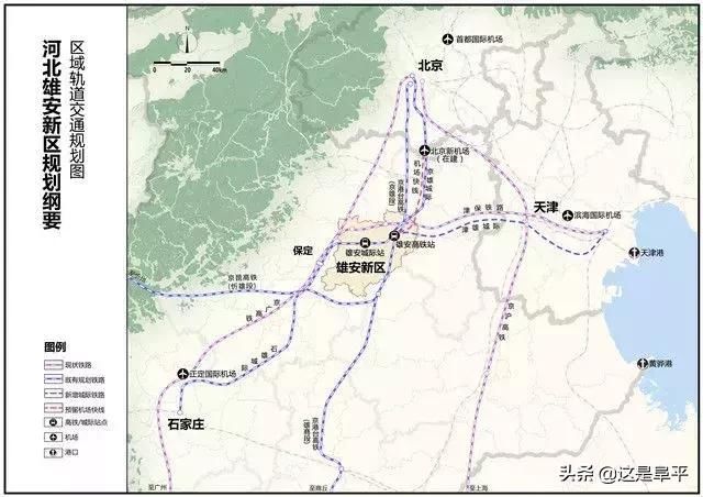 雄忻高铁横空出生