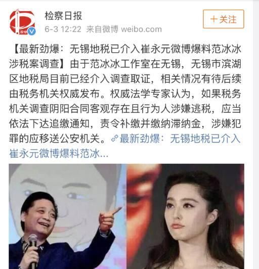 黄毅清凌晨发文:做假账了解一下,网友留言纷飞!随后删除博文