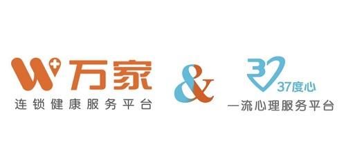 平安万家医疗与37度心达成初步战略合作，共建企业内部健康系统